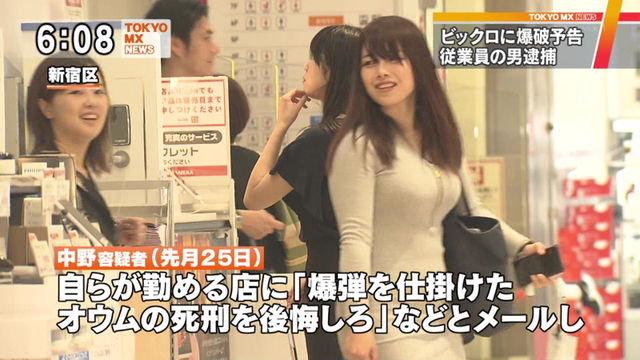 画像あり この爆乳美人はだれ 芸能人 スキャンダルニュース