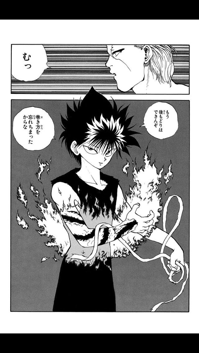 画像 幽遊白書初期の飛影ｗｗｗ スキャンダルニュース