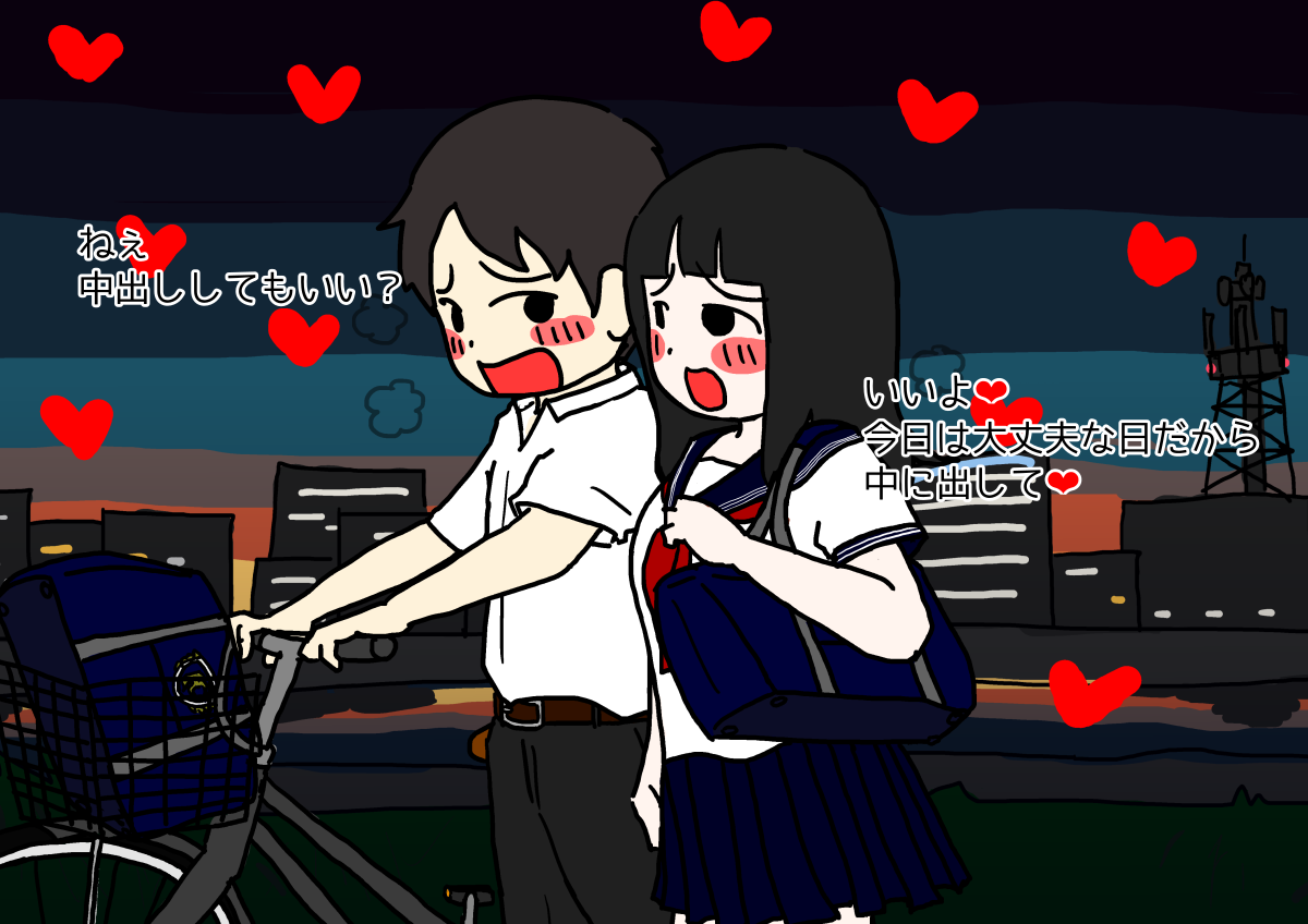 高校 セックス 高校生 セックス アニメ