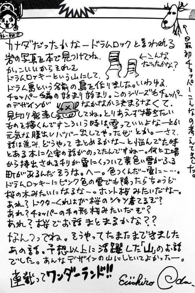 画像 クロコダイル 冥王 レイリーの名が出たァ っ すげぇ会話だ スキャンダルニュース 画像 クロコダイル 冥王 レイリーの名が出たァ っ すげぇ会話だ スキャンダルニュース