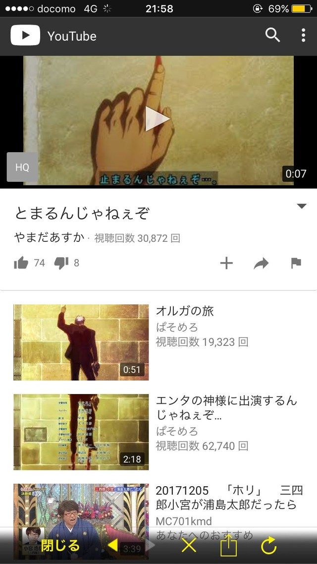 画像 Major 木村カエラと奇跡のコラボｗｗｗ スキャンダルニュース