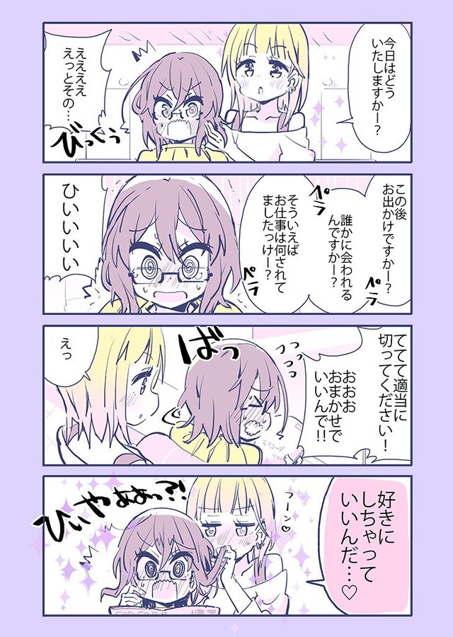 画像 コミュ障女子が外出てみた結果とんでもないことにwww スキャンダルニュース 画像 コミュ障女子が外出てみた結果とんでもないことにwww スキャンダルニュース
