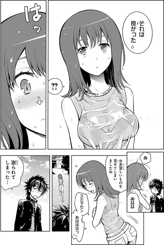 画像 禁書のコミカライズ版の五和がエロかわいすぎるwww スキャンダルニュース 画像 禁書のコミカライズ版の五和がエロかわいすぎるwww スキャンダルニュース