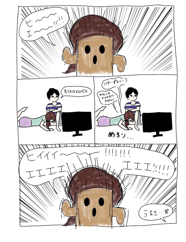 画像 Twitter女子 彼氏がかっこよすぎて思わずハニワになってしまった時のことを図解した スキャンダルニュース