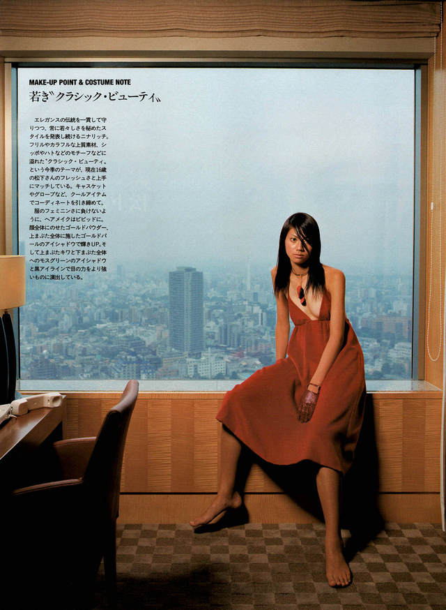 朗報 松下奈緒 下乳の存在が確認される スキャンダルニュース 朗報 松下奈緒 下乳の存在が確認される スキャンダルニュース