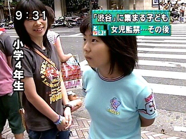 最近の女子小学生おっぱい大きすぎｗｗｗｗｗｗｗｗｗｗｗｗｗｗ スキャンダルニュース