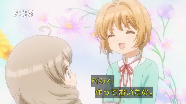 画像 カードキャプターさくら 淫夢に媚びてしまうｗｗｗｗｗ スキャンダルニュース