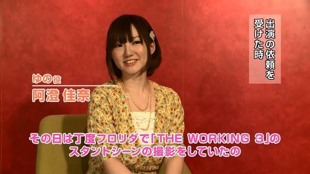 画像 声優 阿澄佳奈さんのお胸が暴れてるｗｗｗ スキャンダルニュース
