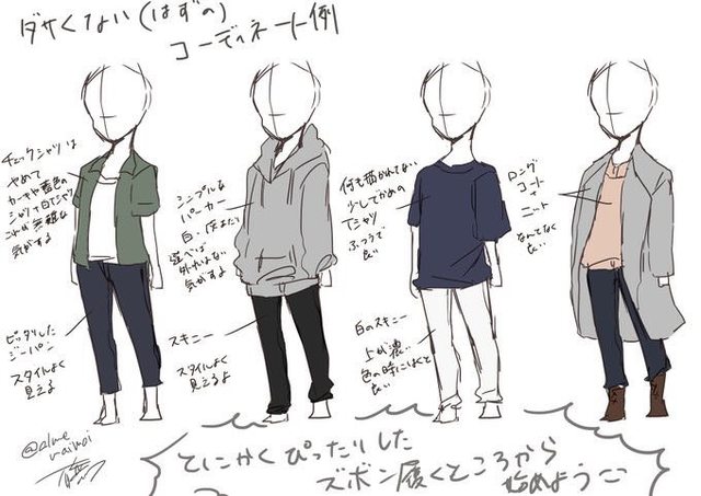 画像 Twitterオタク オタクっぽくない服選んできたぞ 結果www スキャンダルニュース 画像 Twitterオタク オタクっぽくない服選んできたぞ 結果www スキャンダルニュース