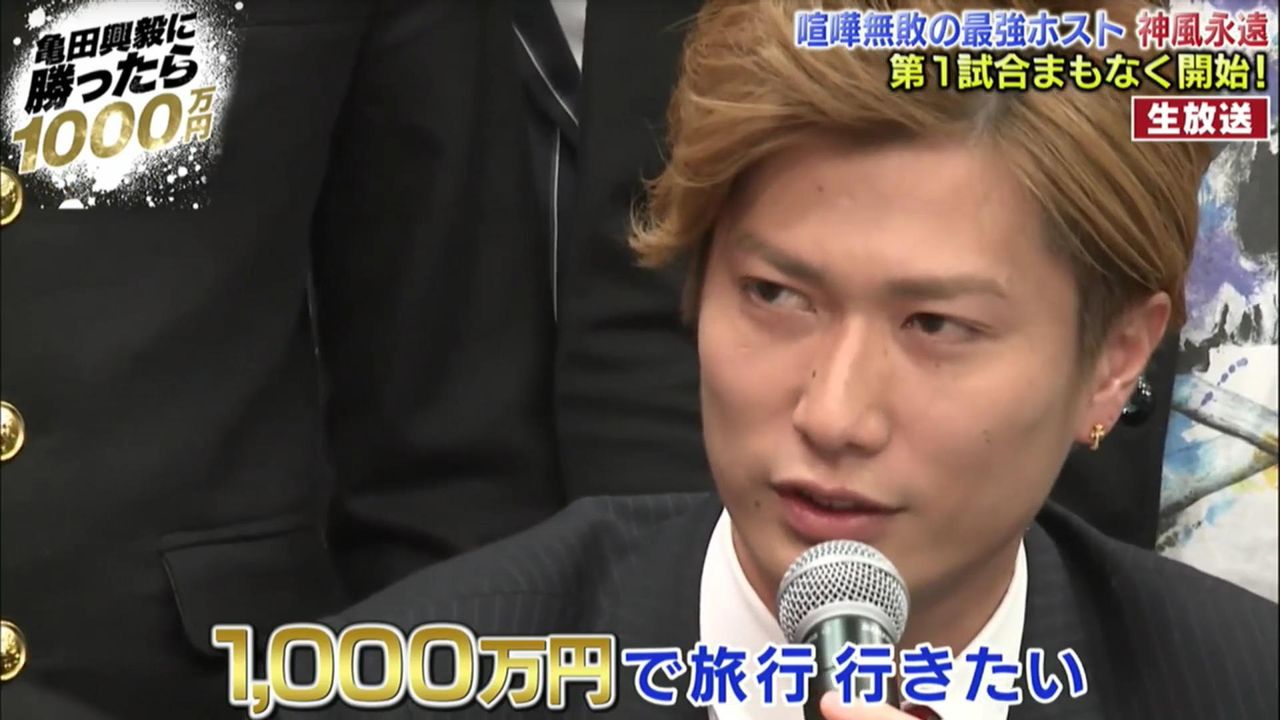 亀田をビビらせたイケメンホストの高速アッパーwwwwwww スキャンダルニュース