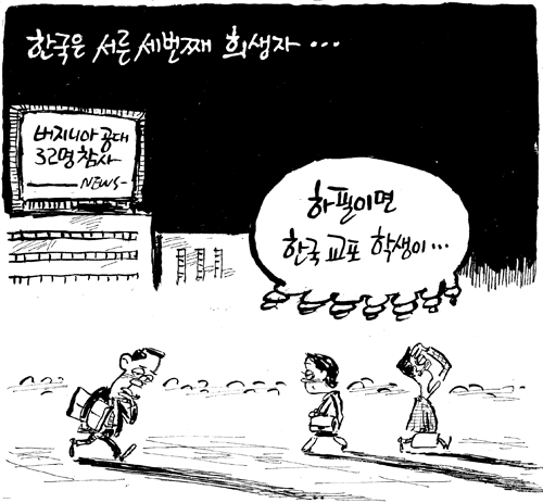 バージニア工科大学銃乱射事件 とってもゆっくりできるブログ バージニア工科大学銃乱射事件 とってもゆっくりできるブログ