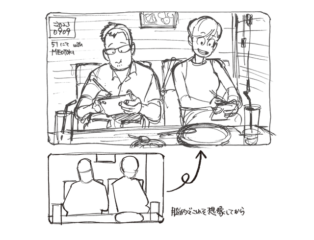 文書名 _hibi-kore-koujitsu-1 2-16