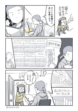 4.
