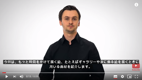 画材の紹介 本格的な絵を描く場合 By Proko ボーンデジタル Sully のブログ