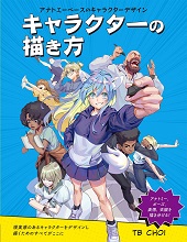 97848624645368.IN011