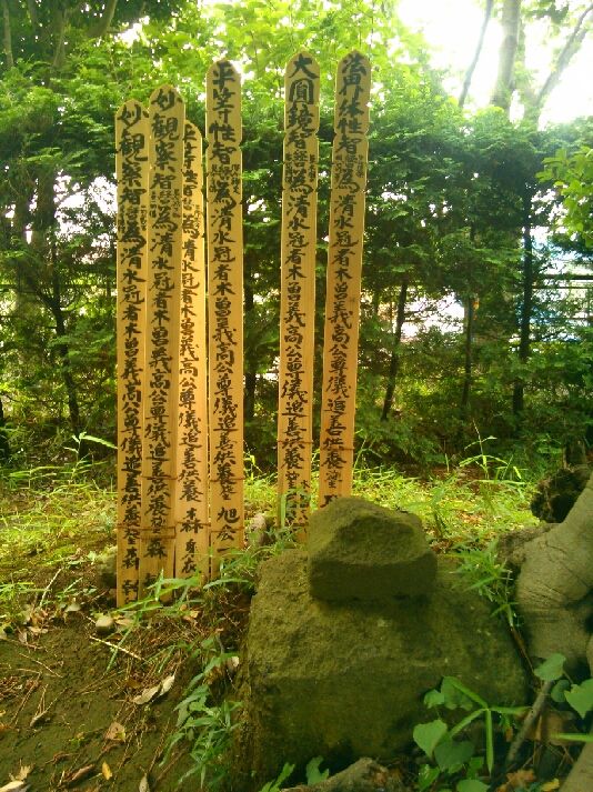 木曽義高の墓 いかなる人も踏み迷う