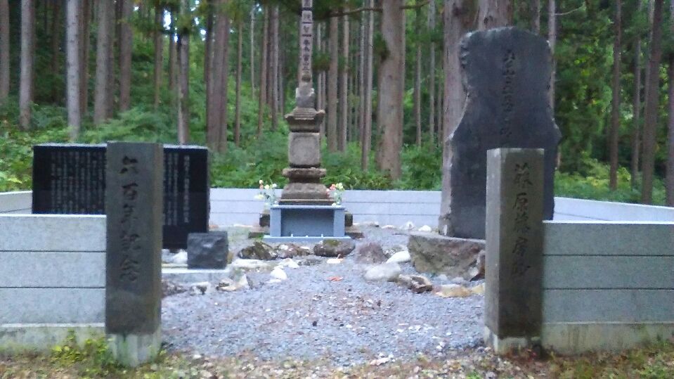 万里小路 藤原 藤房の墓 いかなる人も踏み迷う 万里小路 藤原 藤房の墓 いかなる人も踏み迷う
