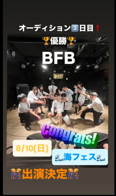 BFB