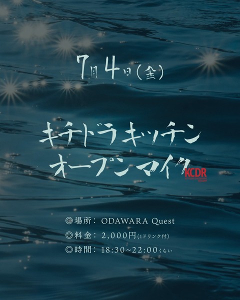20250704n_0705