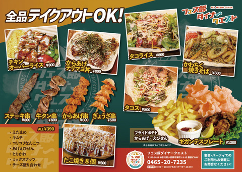 food-1