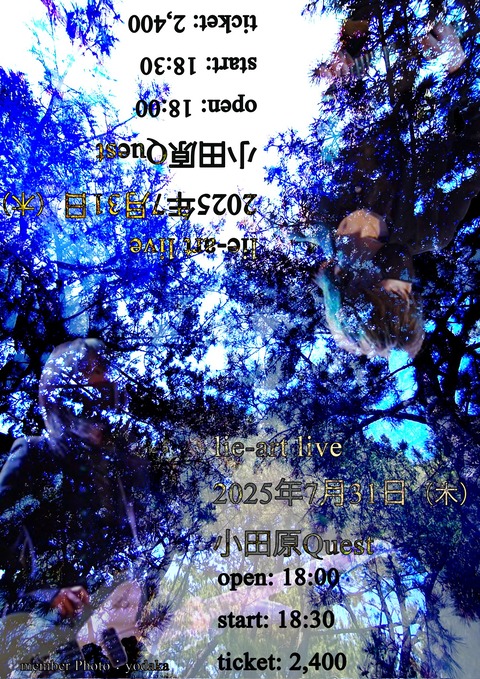 20250731n_0709
