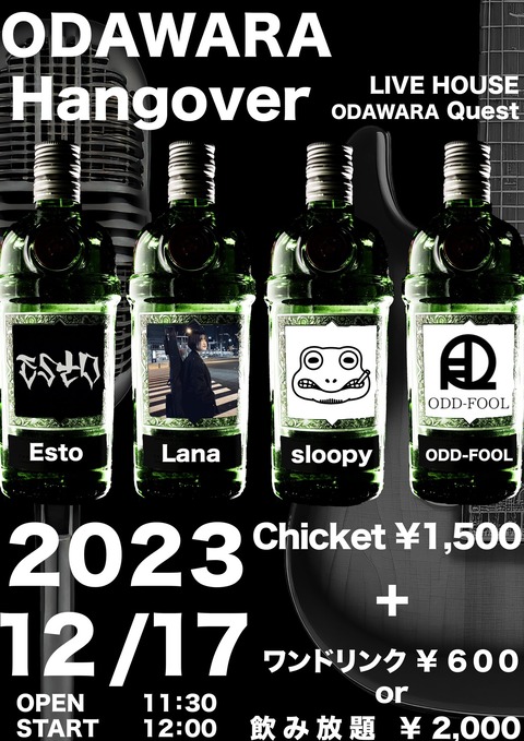 20231217_ODAWARA Hangover