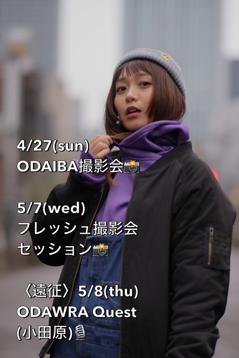 20250508n_0424