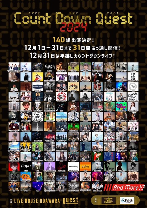 20241201n_1101