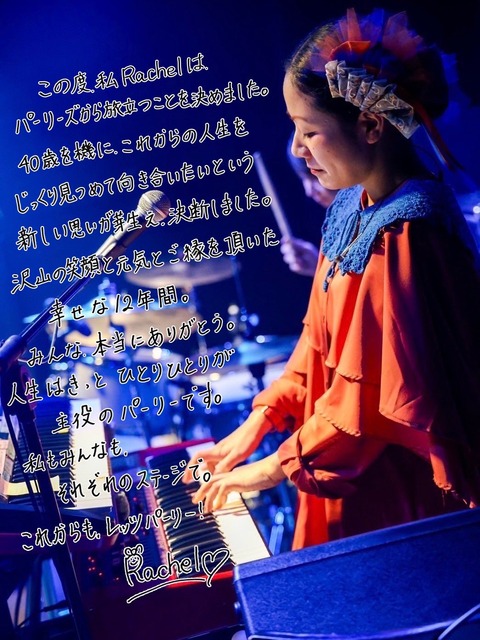 20250524n3_0321