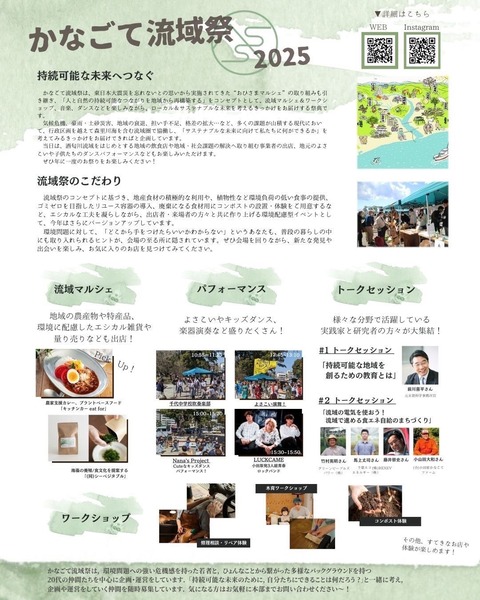 20250308_LUCKCAME