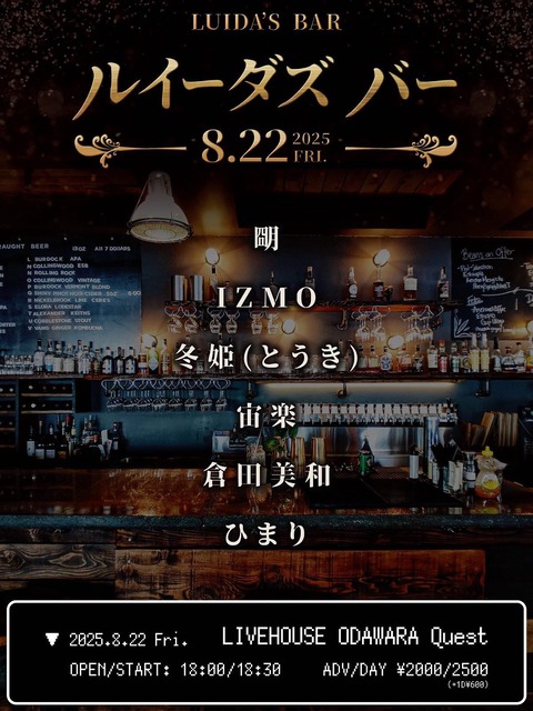 20250822n_0808