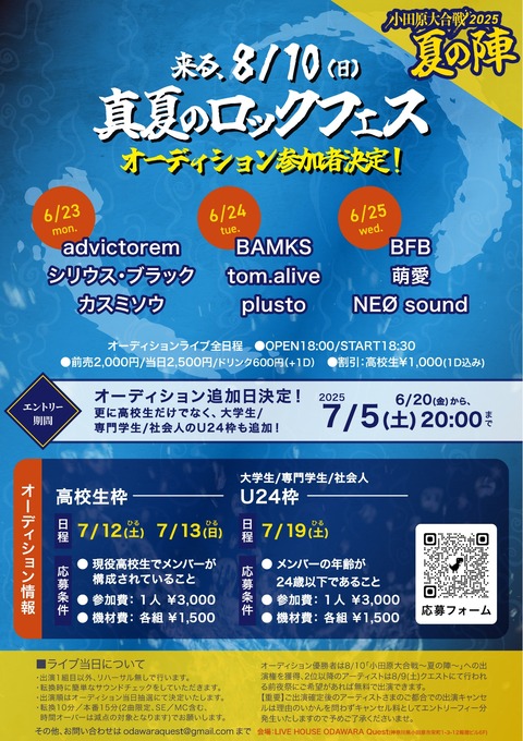 1750398397850