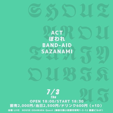 20250703n_0719