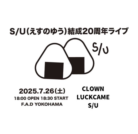 20250726_LUCKCAME