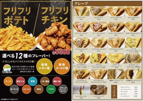 food-2