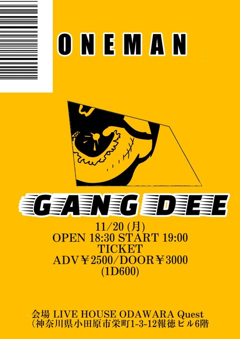 20231120_GANG DEE
