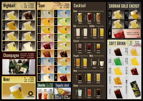 drink-1