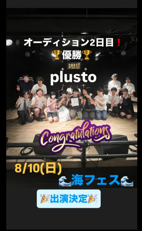 2日目