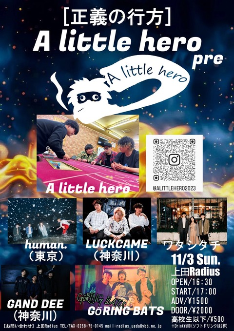 20241103_luckcame