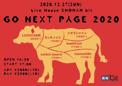 20201227a