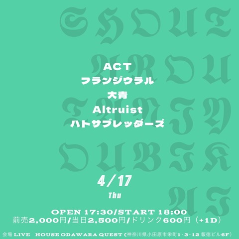 20250417n_0414