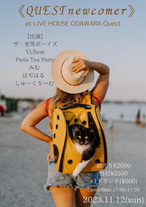 20231112_みむ