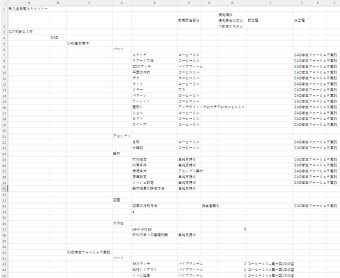 スクリーンショット 2026-04-22 050828