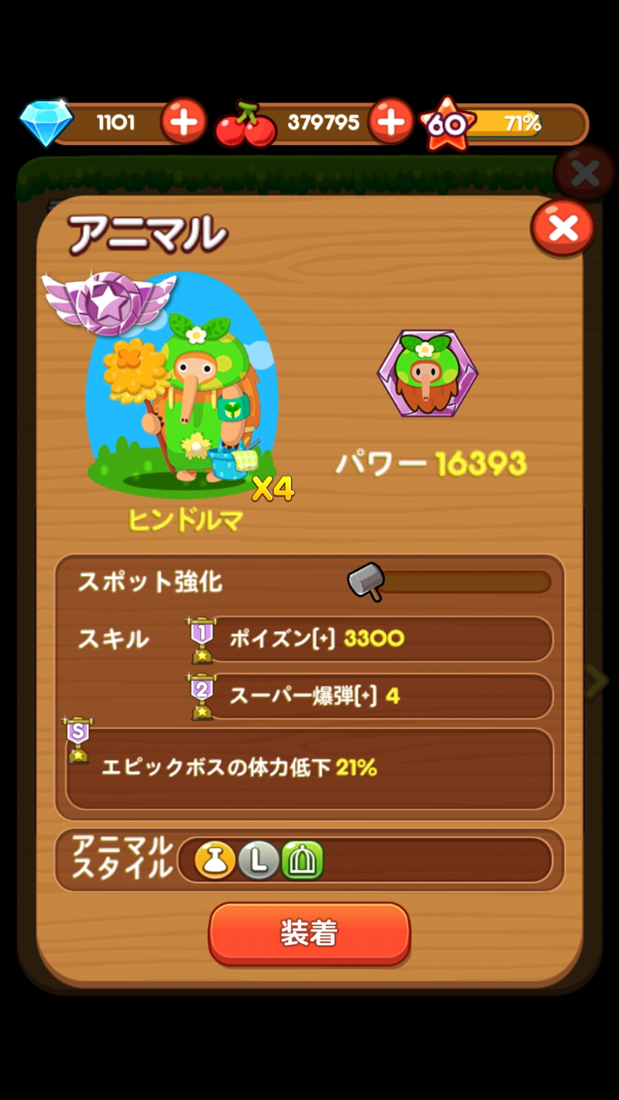 ポコパンとワンピース 白うさぎレオちゃん Powered By ライブドアブログ ポコパンとワンピース 白うさぎレオちゃん Powered By ライブドアブログ