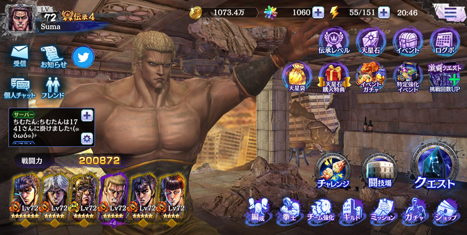Screenshot_20201219-204655