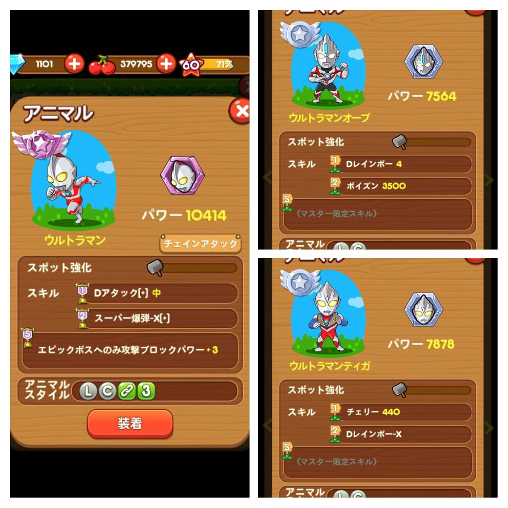 ポコパンとワンピース 白うさぎレオちゃん Powered By ライブドアブログ ポコパンとワンピース 白うさぎレオちゃん Powered By ライブドアブログ