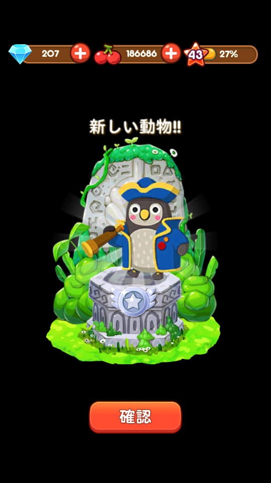 ポコパン動物救出大作戦 白うさぎレオちゃん Powered By ライブドアブログ