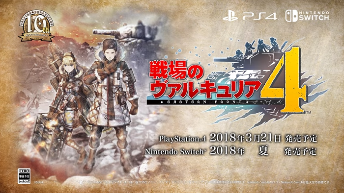 旧ゲームスマホン