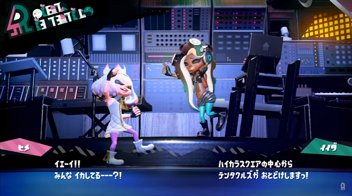 スプラトゥーン2 前夜祭の評価 感想 ジャイロ 初心者はローラーいいな 旧ゲームスマホン