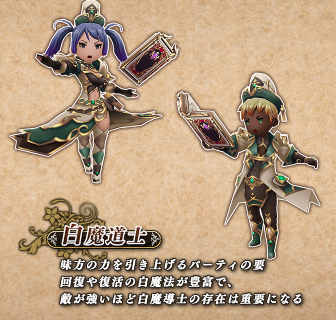 siro